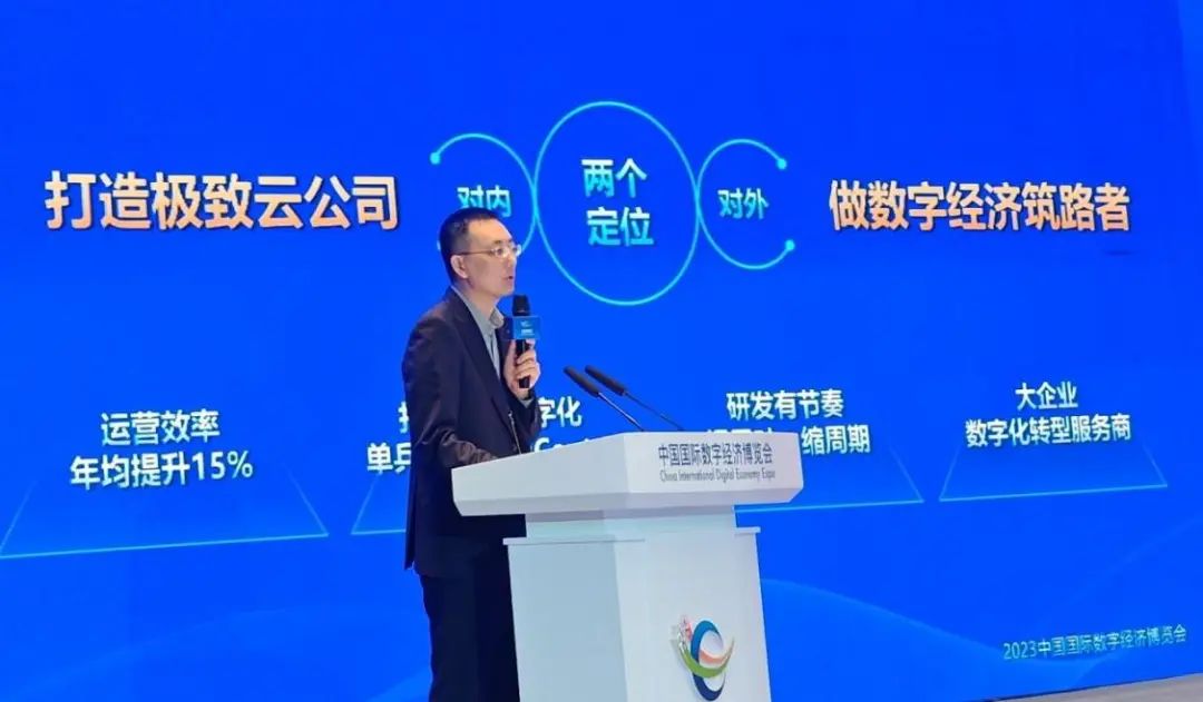 助推数字经济高质量发展 中兴通讯参与2023中国国际数字经济博览会 - 中兴