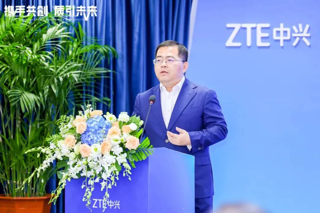携手共创 质引未来 中兴通讯举办第三届质量峰会 - 中兴