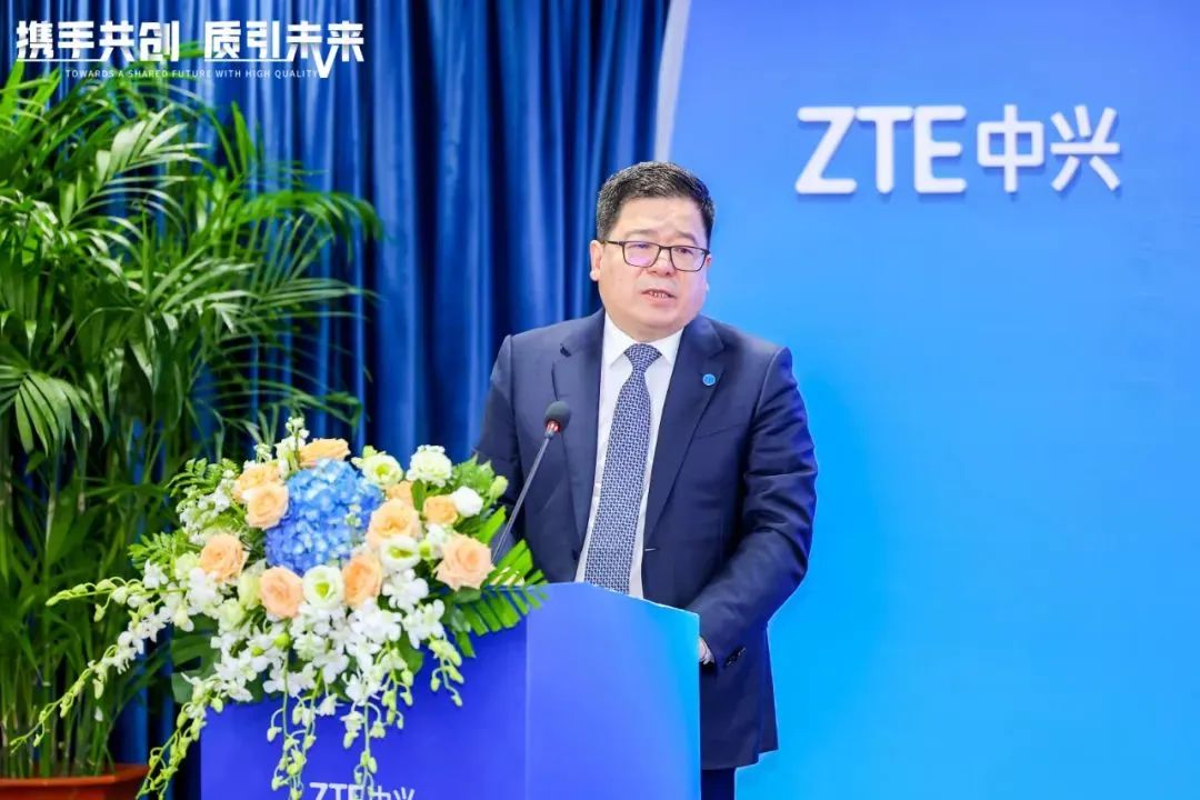 携手共创 质引未来 中兴通讯举办第三届质量峰会 - 中兴