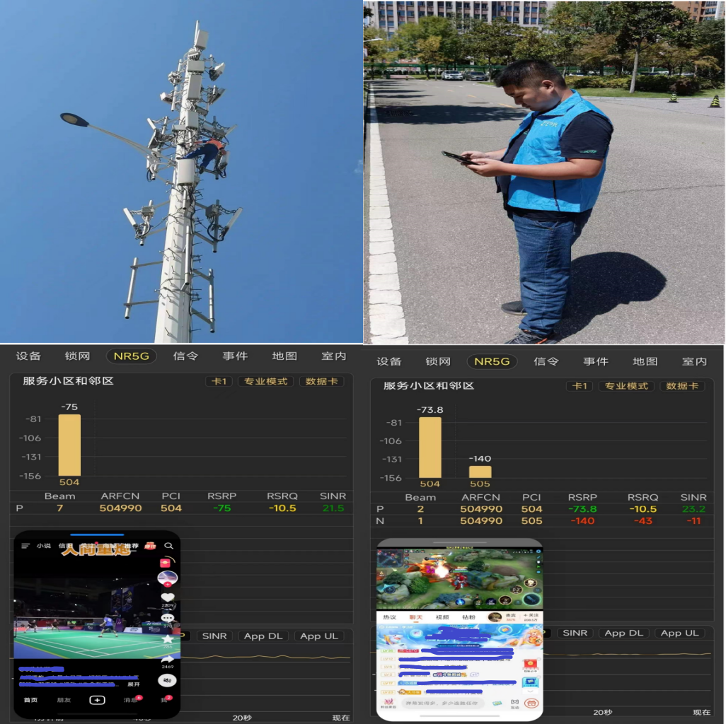 河南移动携手中兴通讯率先完成VEMI视频质量感知评估功能的创新应用 - 中兴