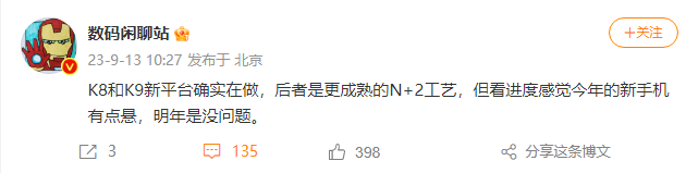 消息称华为海思正开发麒麟8系和9系新平台，后者采用N+2工艺 - 通信终端