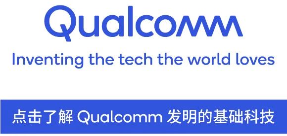 高通与中国乡村发展基金会持续合作，捐赠800万元助力乡村教育及农业发展 - 高通