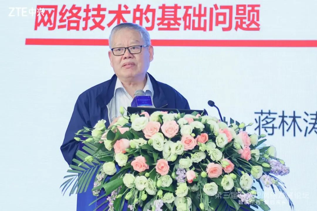 数联东西 智启未来 中兴通讯成功举办第三届未来IP网络发展论坛 - 中兴