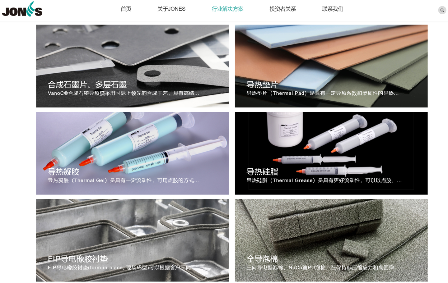 中石科技为华为Mate 60系列手机提供散热相关产品，股价涨超 10% - 通信终端