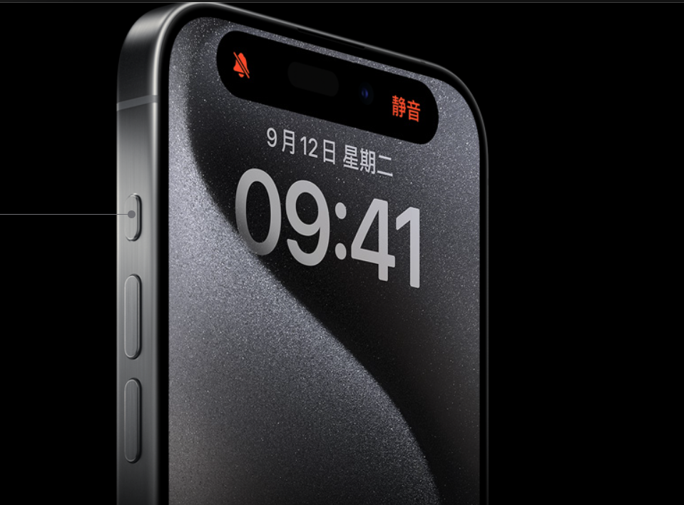 消息称苹果iPhone 16手机标准版迎来高刷，Pro版屏幕增大到 6.3 英寸 - 通信终端
