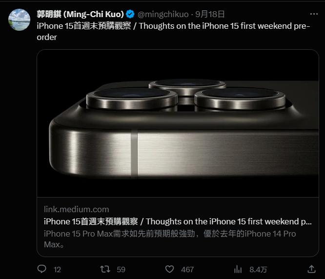 郭明�Z：华为归来有望收回此前被 iPhone“抢夺”的市占率，但具体影响程度仍需观察 - 通信终端