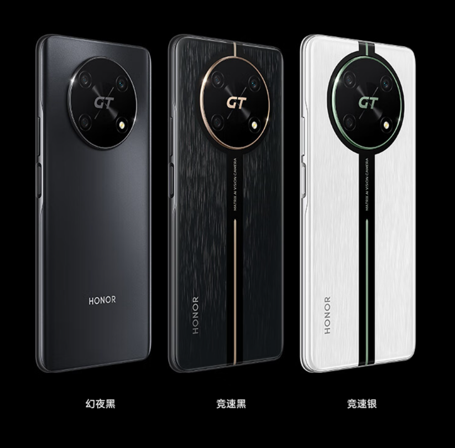 荣耀 X40 GT 竞速版手机发布：骁龙 888、12GB 内存，1799 元起 - 通信终端