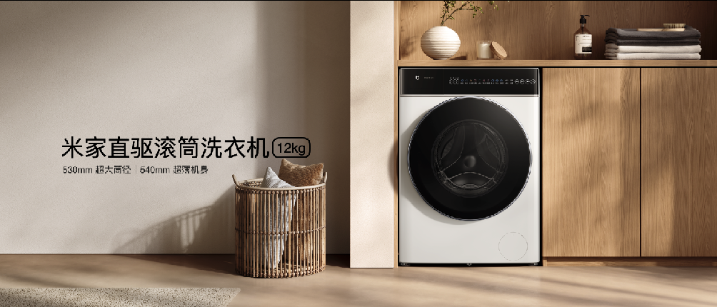 小米智能生态新品发布，打造科技生活美学 - 通信终端