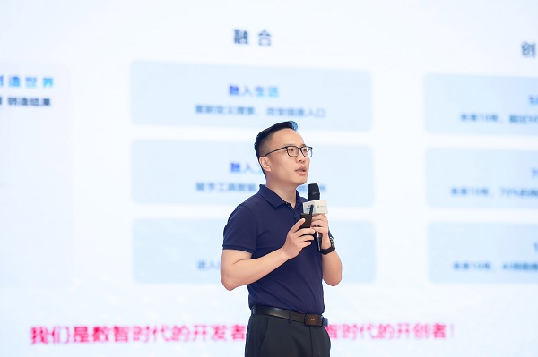 【华为计算�N腾生态专家 李基盛】.JPG