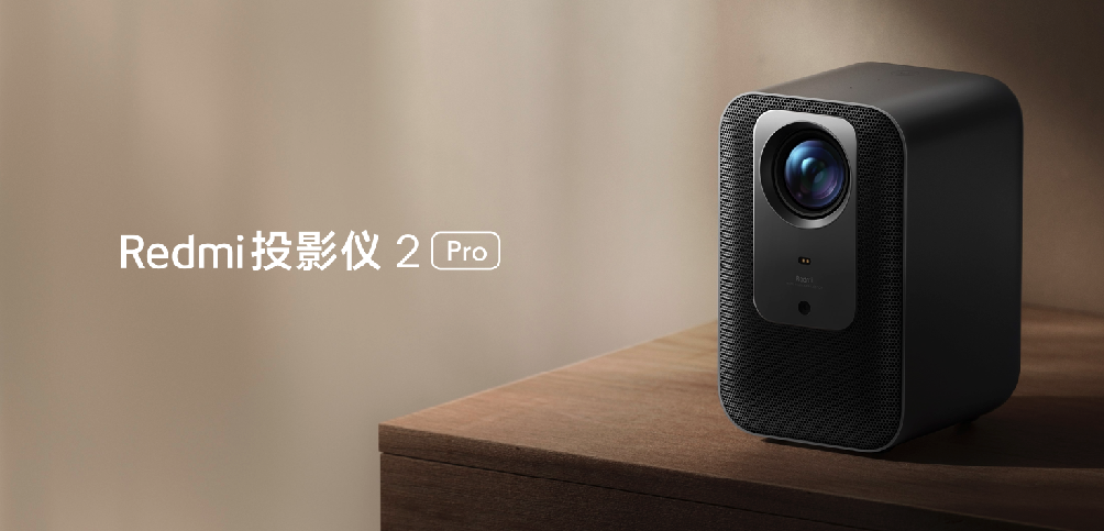 小米智能生态新品发布，打造科技生活美学 - 通信终端