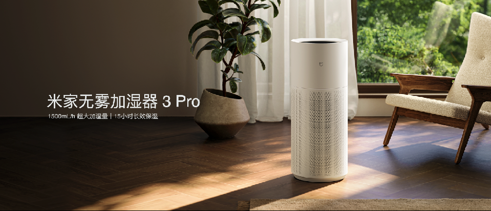小米智能生态新品发布，打造科技生活美学 - 通信终端