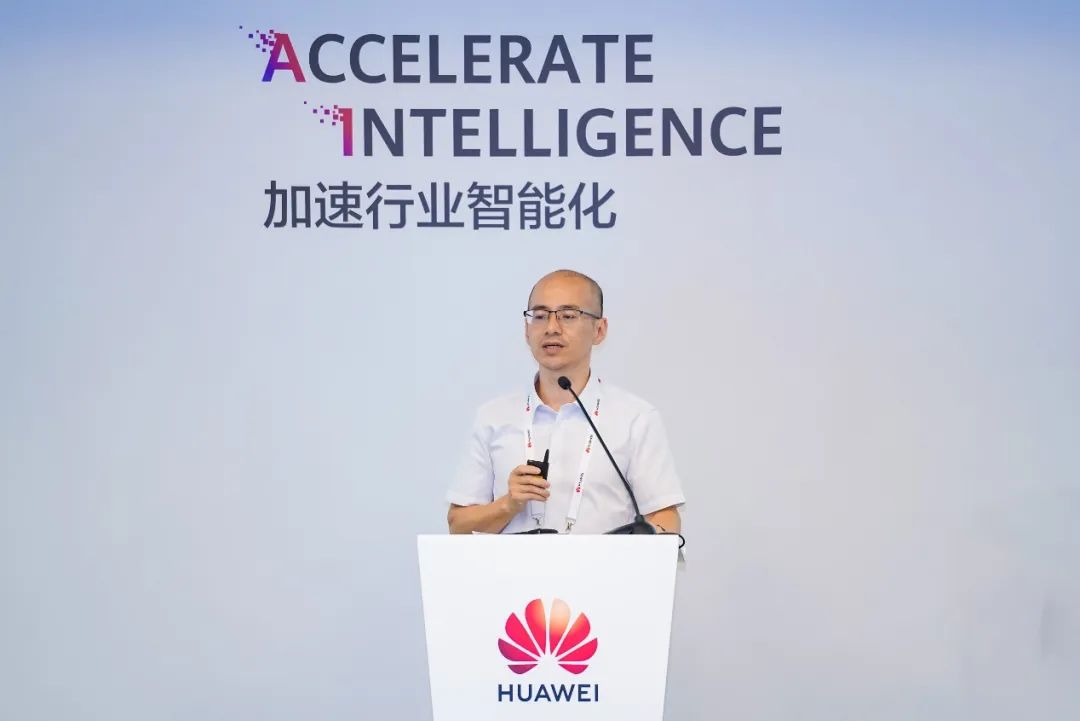 夯实网络与数据安全，护航数字化智能化转型 - 华为