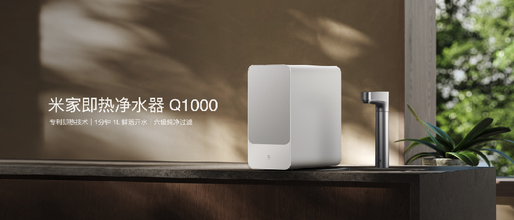 小米智能生态新品发布，打造科技生活美学 - 通信终端