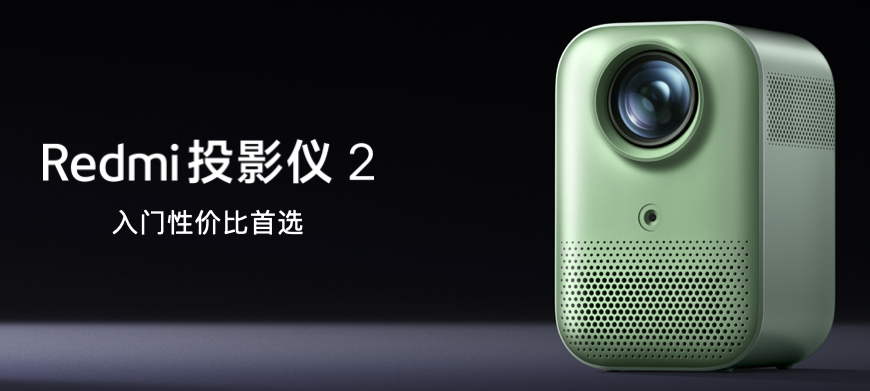 小米智能生态新品发布，打造科技生活美学 - 通信终端