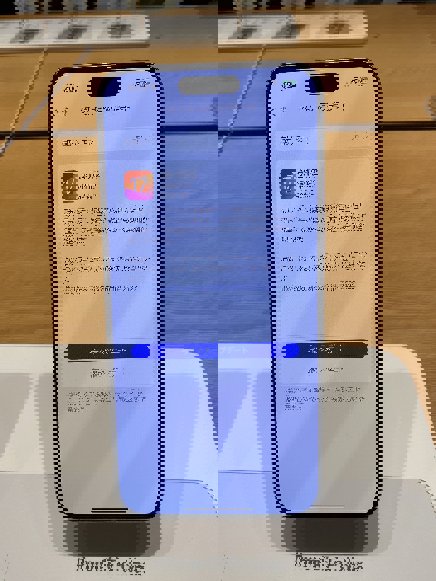 苹果向iPhone15/Pro机型发布iOS 17.0.2更新：修复数据迁移问题 - 通信终端