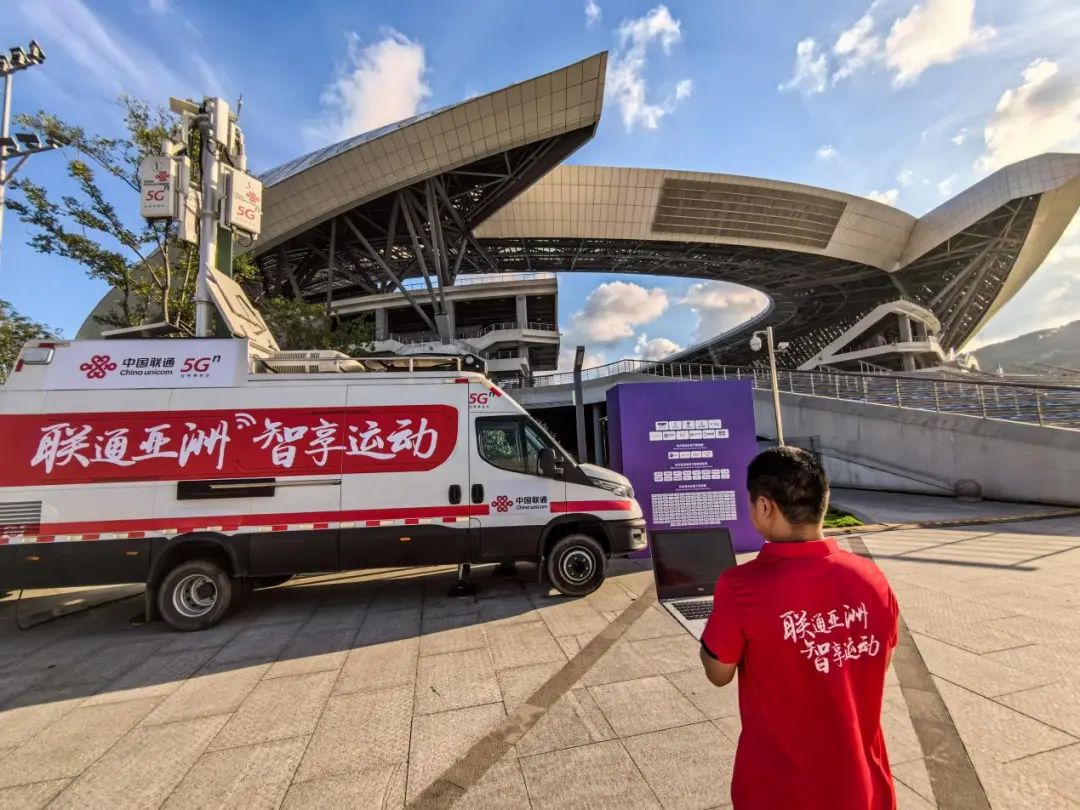 全力护航 静待“花”开 看中国联通与体育竞技的“双向奔赴” - 中国联通
