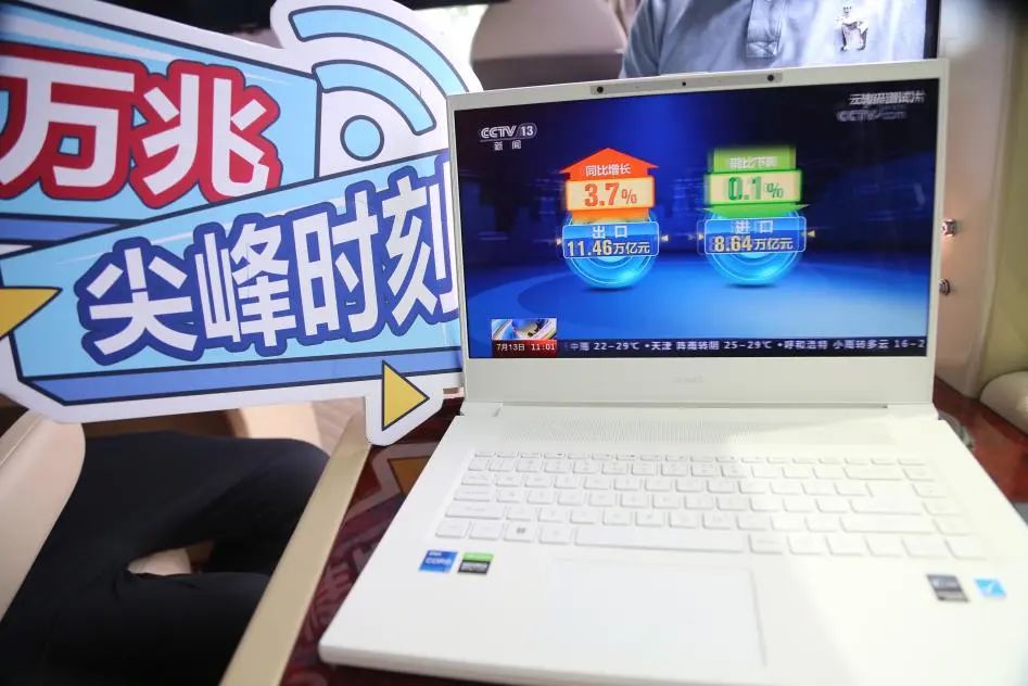 亚运启“杭” 中国移动邀您共赴精彩！ - 浙江