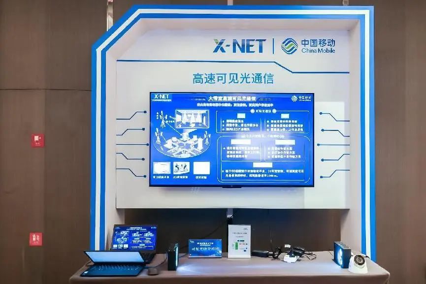 多项创新成果亮相“6G协同创新研讨会” - 中信科移动