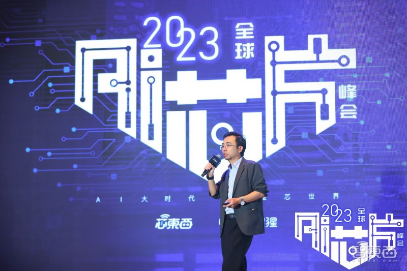 ЧAIоƬ棡2023ȫAIоƬڶոɻܽ