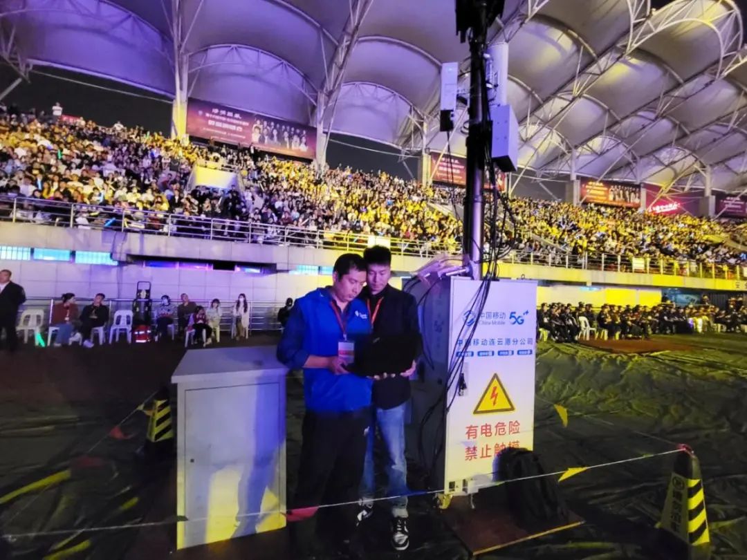 连云港东海移动顺利完成第16届中国·东海国际水晶节群星演唱会通讯保障工作 - 江苏