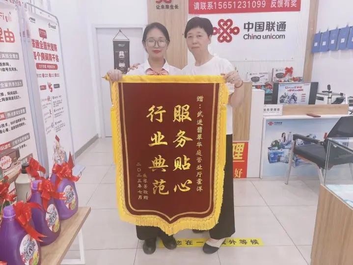 有问题，找小霍――一面锦旗背后的故事 - 江苏