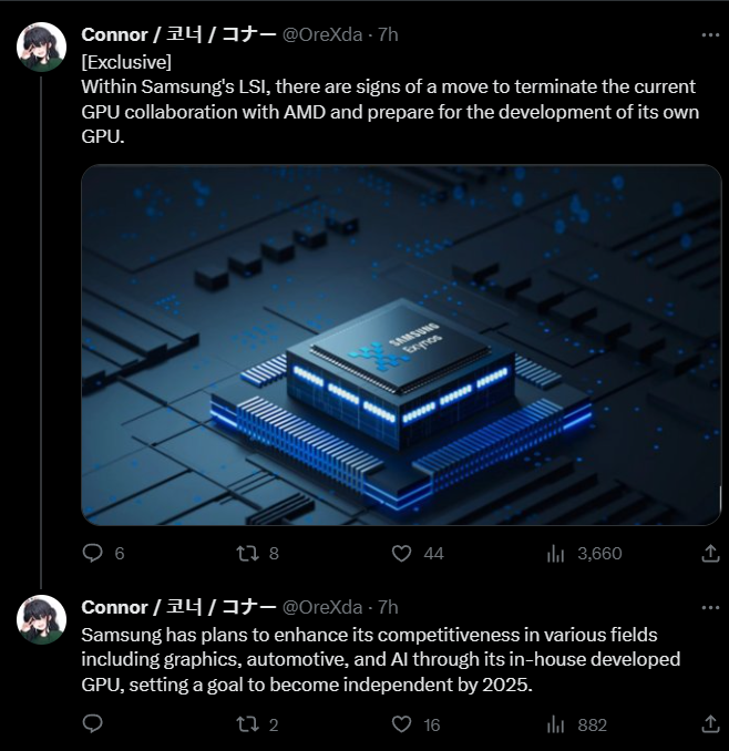消息称三星将终止与AMD在移动GPU上的合作关系，转向自行开发相关部件 - 通信终端