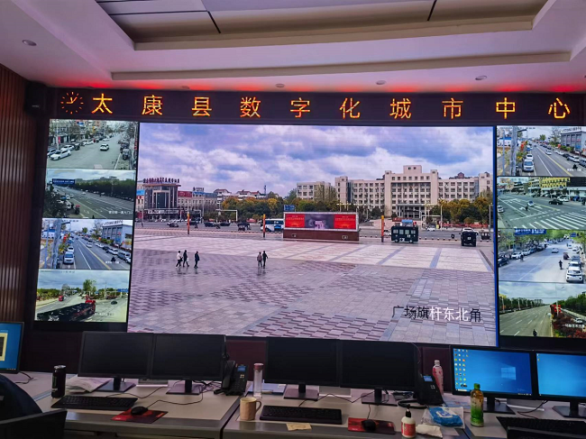 新农村 新农人|中国移动"千里眼"助力河南周口全域数智乡村建设