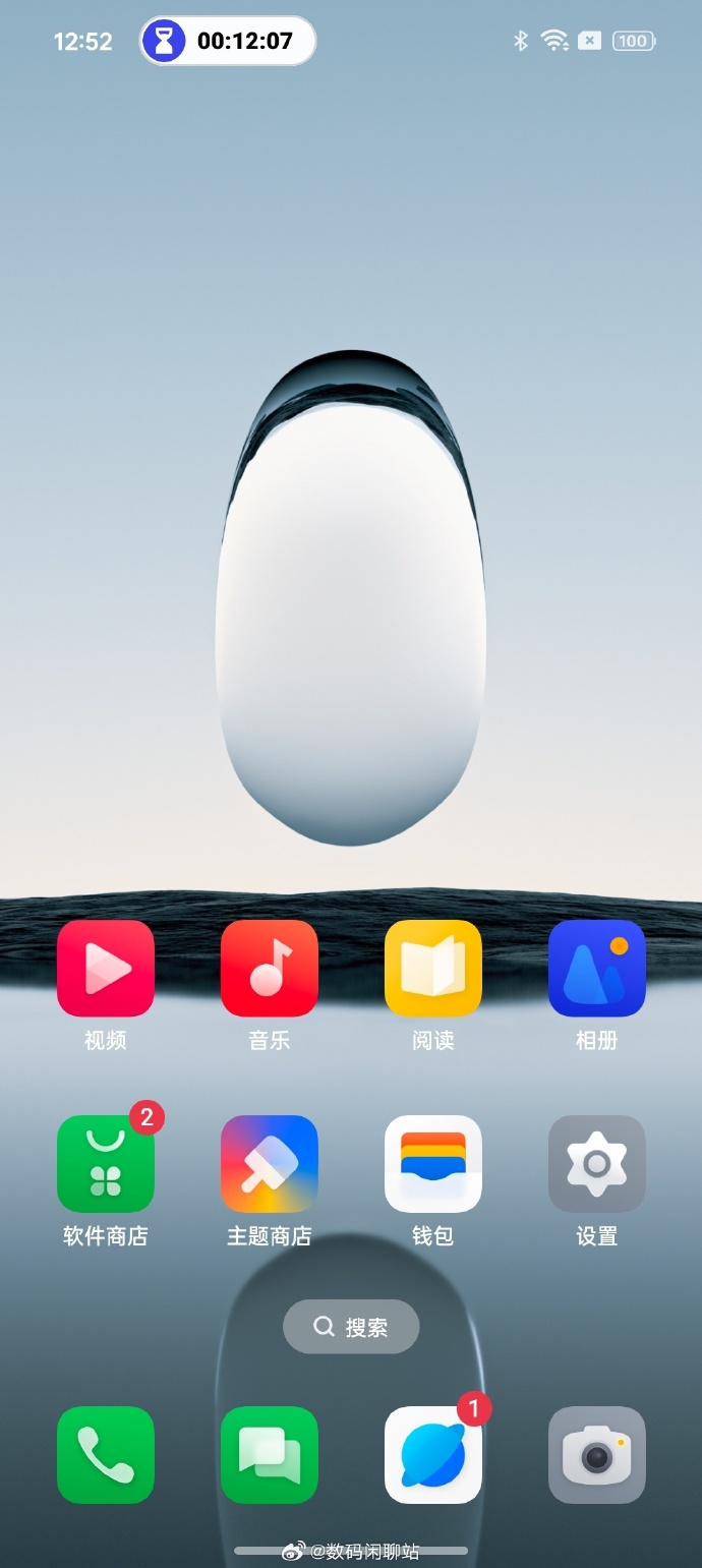 OPPO ColorOS 14正式版界面曝光：侧边栏新增文件中转站功能 - 通信终端