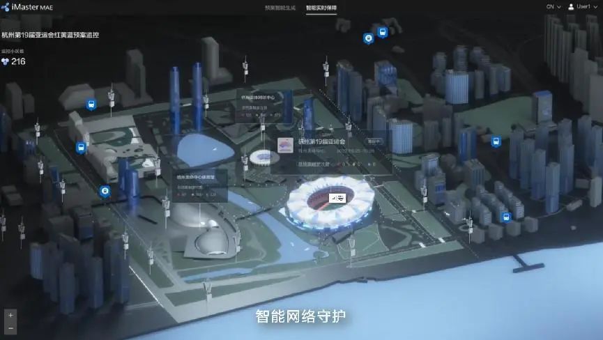 浙江移动5G-A闪耀亚运，让亚运更智能、更精彩！ - 浙江