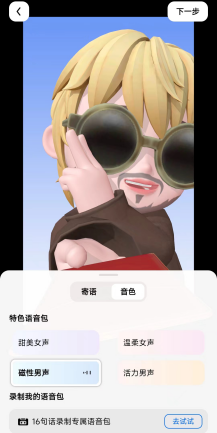 中国移动能力中台助力科技亚运，解锁观赛新体验 - 中国移动