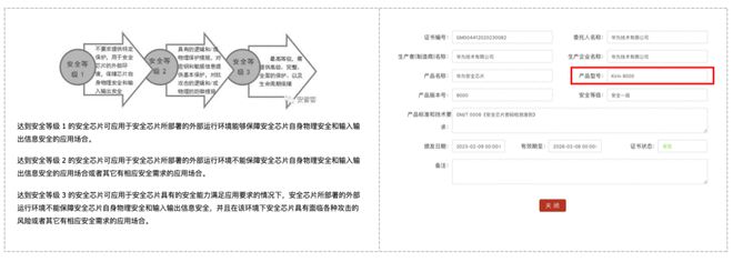 爆料称OPPO折叠新机将配备芯片级安全防护技术 - 通信终端