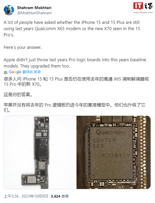不止Pro机型，苹果iPhone 15全系内置高通X70基带 - 通信终端