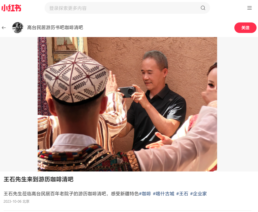 王石“泄露”OPPO Find N3折叠屏真机，配备大尺寸镜头模组 - 通信终端