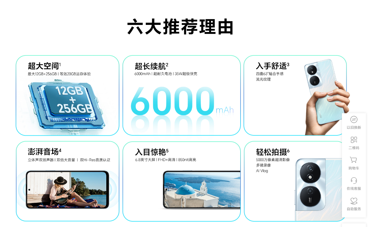 荣耀畅玩50 Plus手机发售：搭载天玑6020芯片，售价 1399 元 - 通信终端
