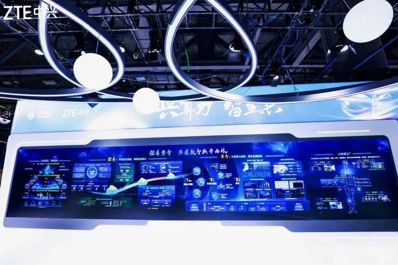 强基慧智 中兴通讯新一代智算整体方案亮相 - 中兴
