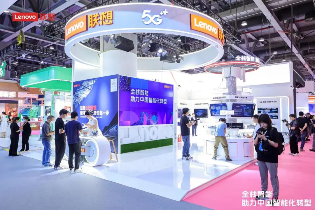 联想集团全栈智能亮相中国移动全球伙伴大会 双方锚定三大合作方向 - IT资讯