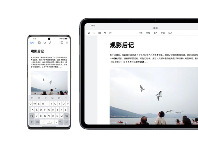 realme UI 5.0将有多款真我手机适配“通信共享”功能 - 通信终端