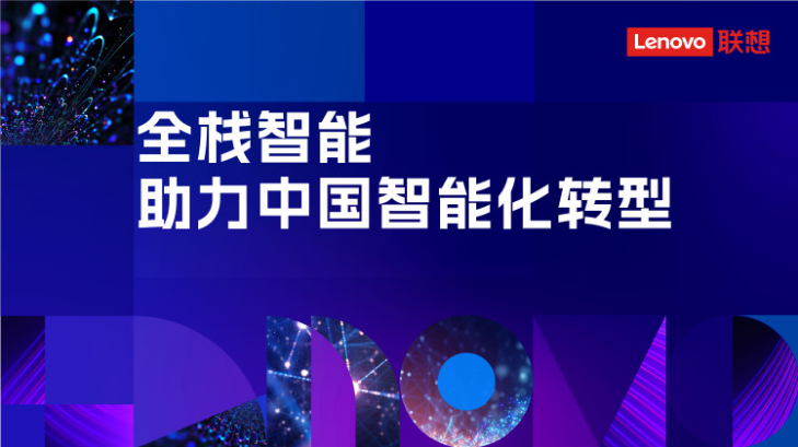 中国移动全球合作伙伴大会启幕，联想moto手机惊艳亮相 - 通信终端