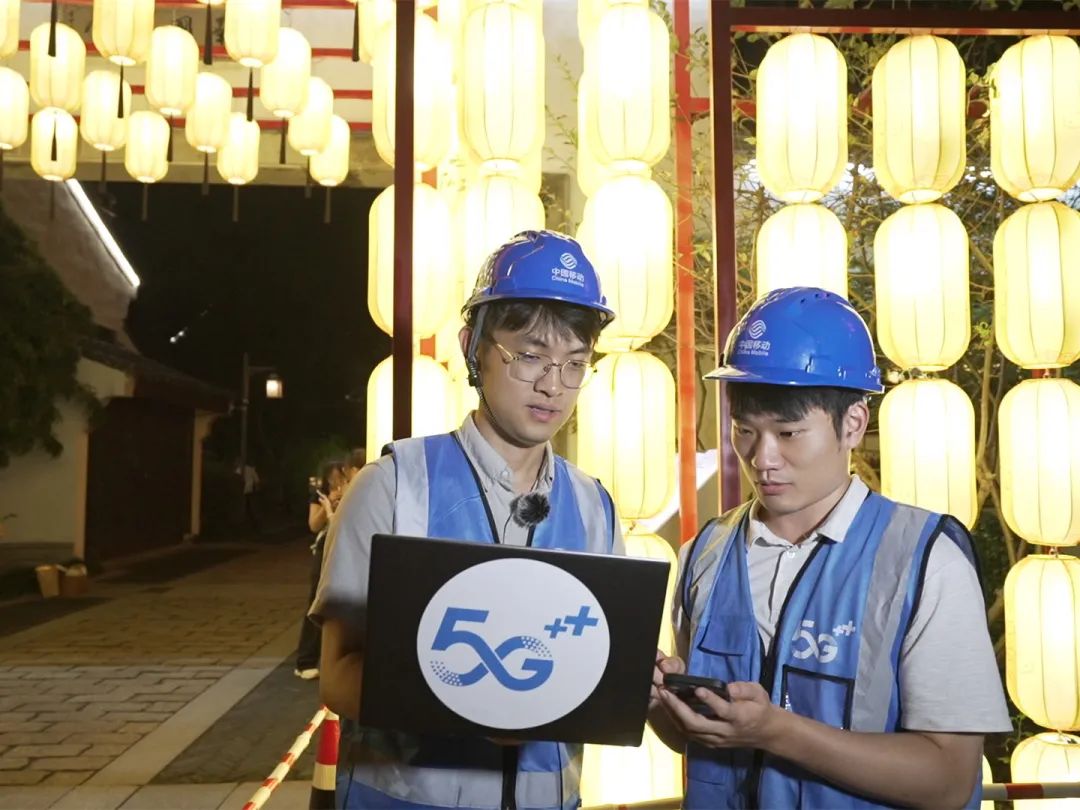共赏“江南花月夜”，苏州移动全方位保障斜塘老街灯会通信畅通 - 江苏