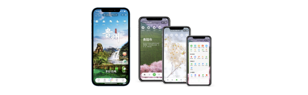 联通文旅4个方案成功入选文化和旅游部资源开发司第一批全国智慧旅游“上云用数赋智”十佳和优秀解决方案 - 中国联通