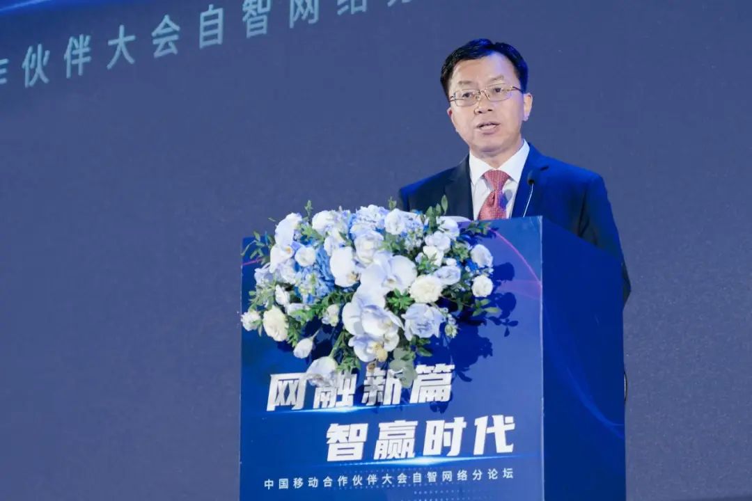 中国移动李慧镝：网聚澎湃动能 智享创新未来 - 中国移动