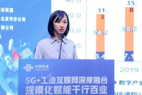 百城千园走进三一暨两化联盟“5G+工业互联网”专委会成立大会成功举办 - 华为