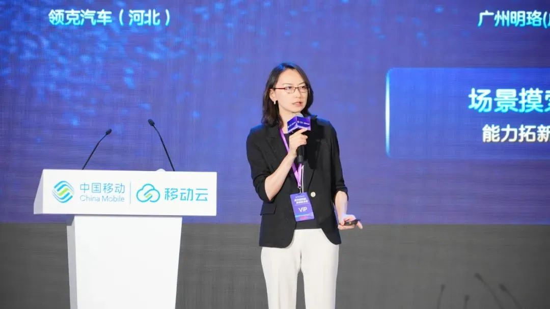 中兴通讯首席发展官崔丽：乘云慧智 助力政企腾飞 - 中兴