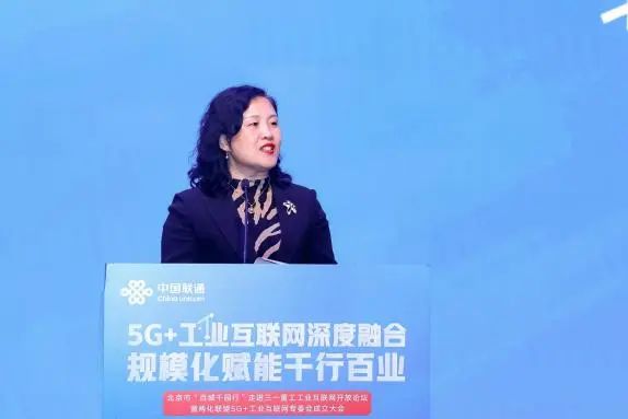 百城千园走进三一暨两化联盟“5G+工业互联网”专委会成立大会成功举办 - 华为