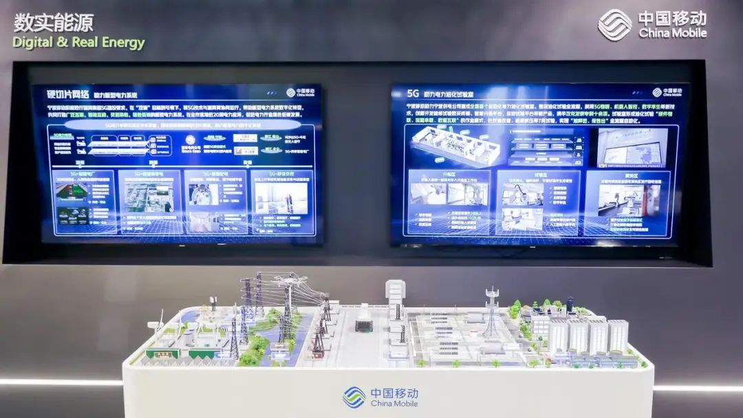 数实宁波 移动领航 中国移动精彩亮相2023世界数字经济大会 - 浙江