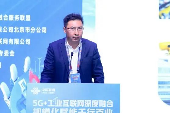 百城千园走进三一暨两化联盟“5G+工业互联网”专委会成立大会成功举办 - 华为