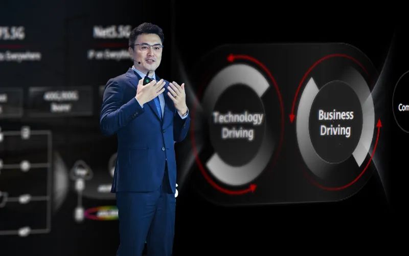 UBBF 2023|华为提出“品智联接”五大能力，携手运营商共赢数智时代 - 华为