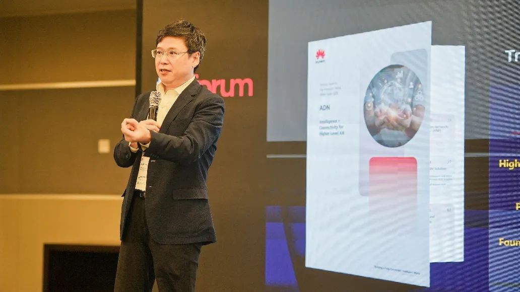 华为党文栓：正式发布《迈向智能世界白皮书 2023-ADN 篇》，系统级商业目标牵引点级应用级创新方向，加速 AI 价值创造 - 华为