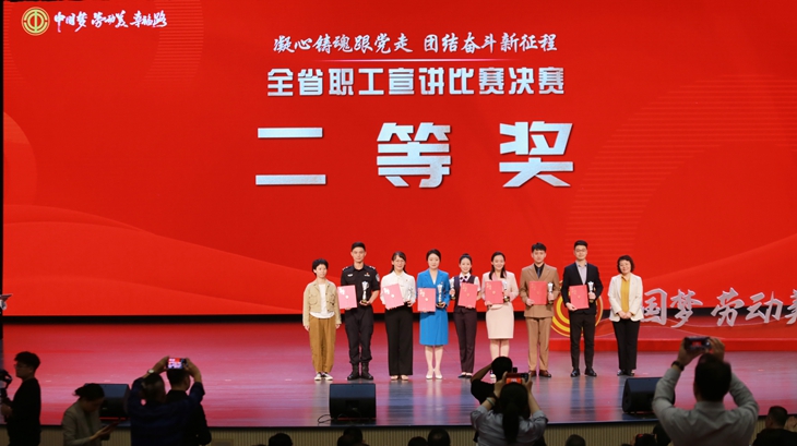 苏州移动员工在全省职工宣讲比赛决赛中荣获二等奖 - 江苏