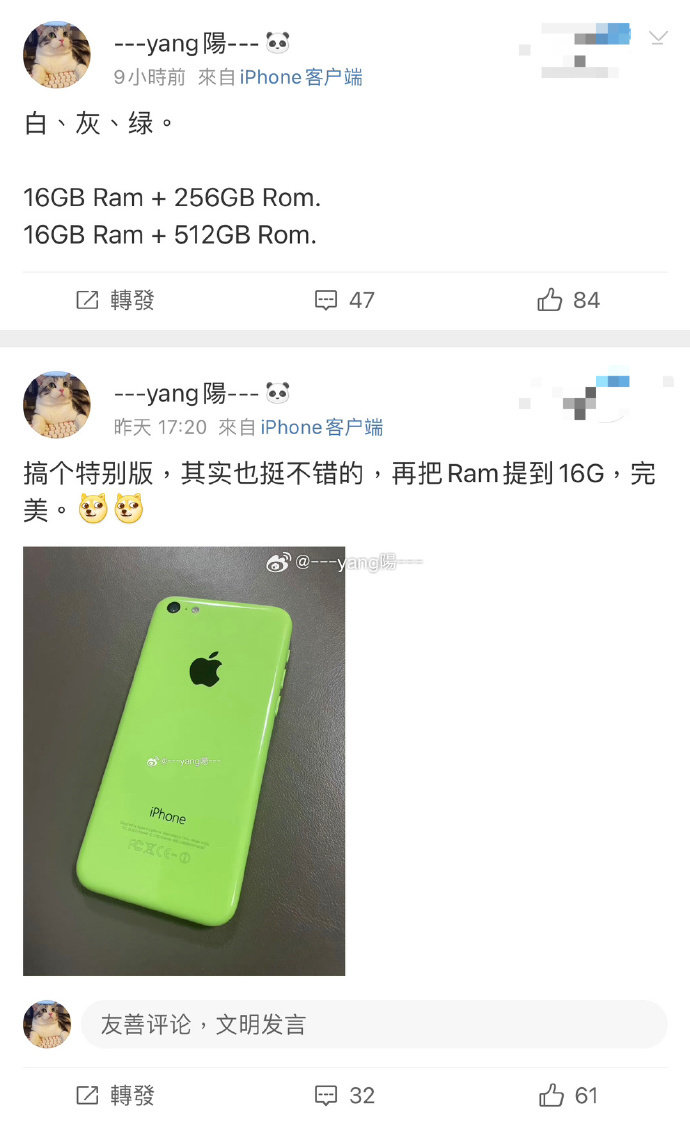 魅族20手机预热新成员：经典设计全新呈现，明天见 - 通信终端
